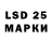 Марки 25I-NBOMe 1,8мг Tandy Adekvat