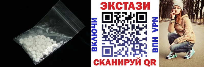 наркошоп  Чехов  ЭКСТАЗИ VHQ 