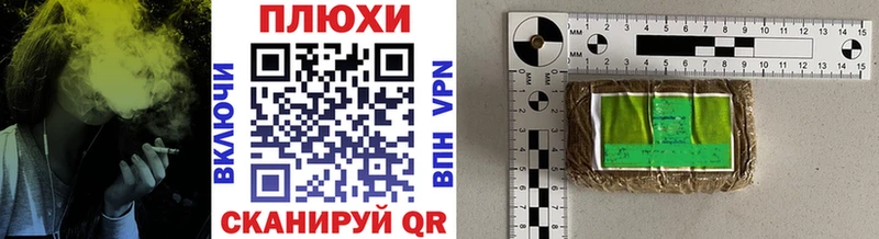 купить цена Чехов ГАШ убойный