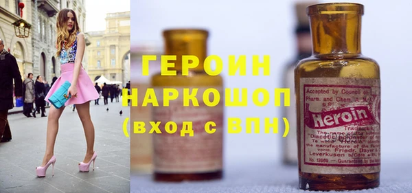 стафф Костерёво