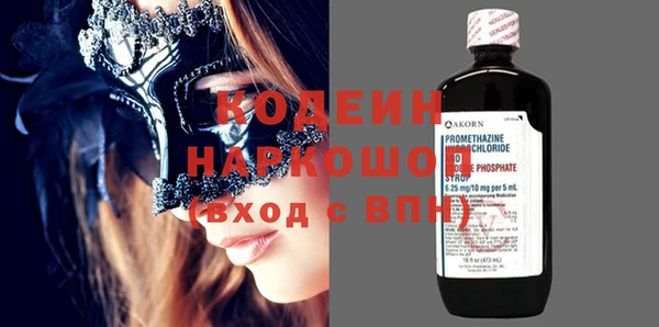 гидра Абинск