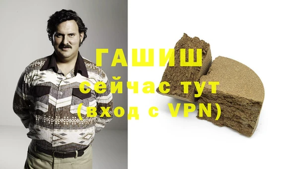 альфа пвп VHQ Алексин