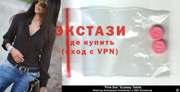 бутик Абаза