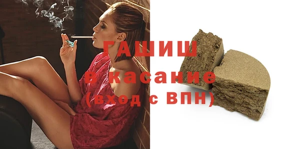 бутик Абаза