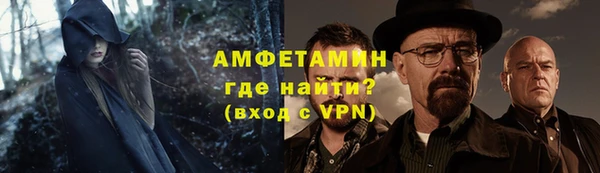 альфа пвп VHQ Алексин