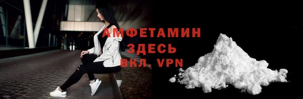 альфа пвп VHQ Алексин