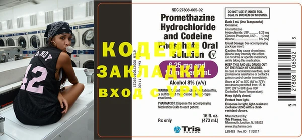 гидра Абинск