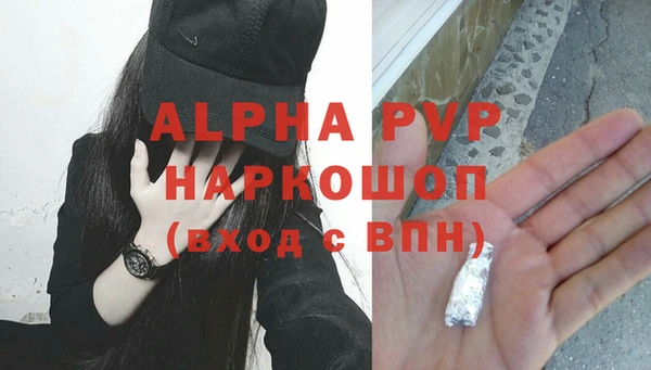 бутират Алзамай