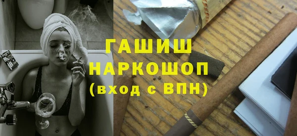 альфа пвп VHQ Алексин
