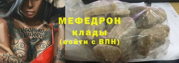 бутик Абаза