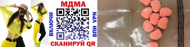 MDMA кристаллы  Чехов 