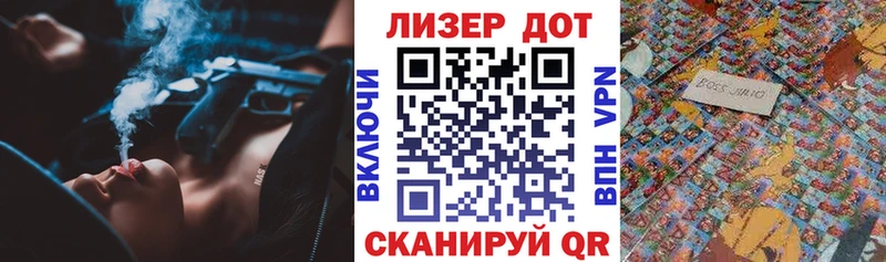 Марки NBOMe 1500мкг  мориарти наркотические препараты  Чехов  продажа наркотиков 
