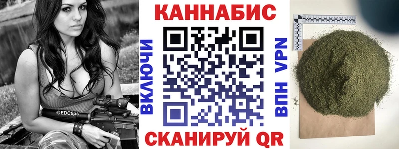 даркнет сайт  ОМГ ОМГ сайт  Канабис Bruce Banner  Чехов 
